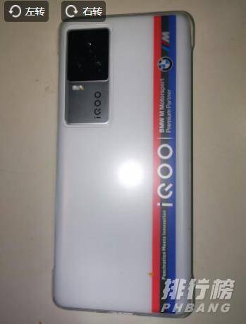 iqoo7手机多少钱_vivoiqoo7最低多少钱