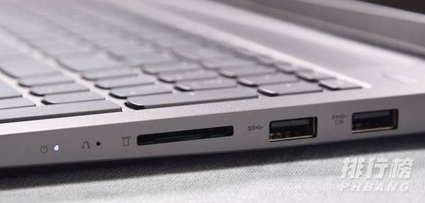 联想(Lenovo)小新Air15怎么样_联想(Lenovo)小新Air15测评 联想(Lenovo)小新Air15怎么样_联想(Lenovo)小新Air15测评