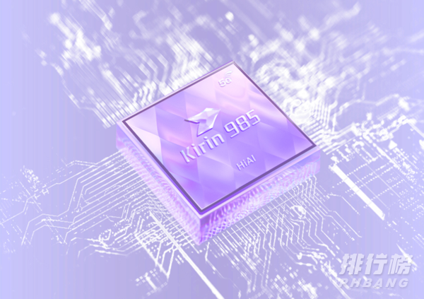 华为nova8pro手机参数配置_华为nova8pro手机参数配置介绍 华为nova8pro手机参数配置_华为nova8pro手机参数配置介绍