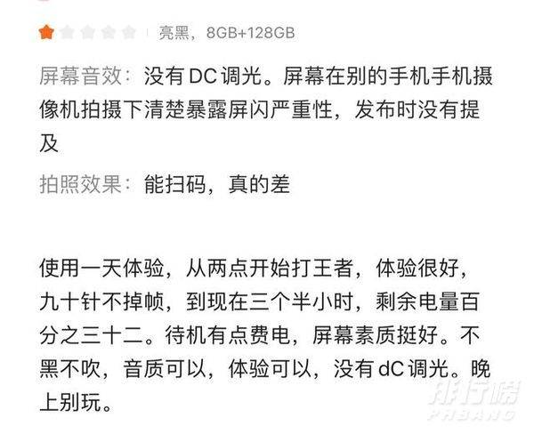 红米k40骂声一片_红米k40不足之处 红米k40骂声一片_红米k40不足之处