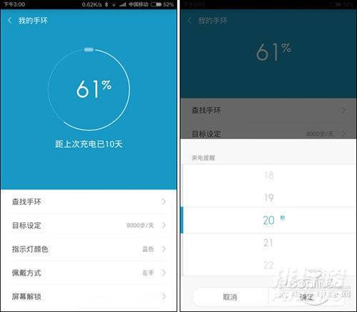 小米手环6功能介绍_小米手环6使用方法