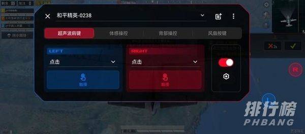 rog游戏手机5有什么新功能_rog游戏手机5都有哪些新功能