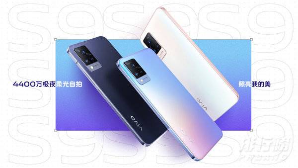 vivo s9手机图片_vivos9哪个颜色好看