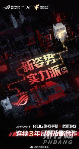 rog游戏手机5跑分_rog游戏手机5跑分怎么样 rog游戏手机5跑分_rog游戏手机5跑分怎么样