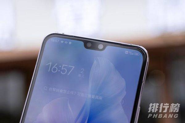 vivo s9屏幕刷新率_vivos9屏幕刷新率是多少