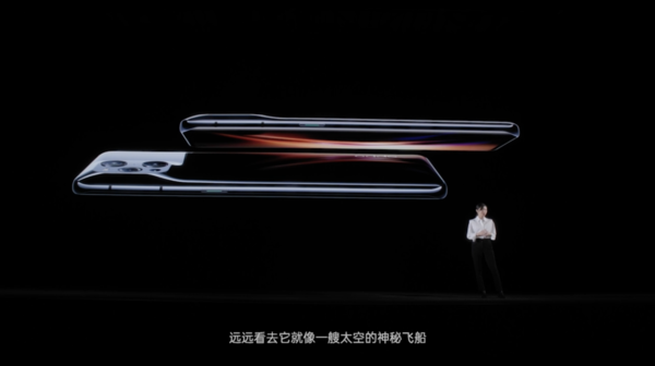 OPPO Find X3系列正式亮相