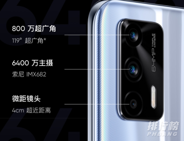 iqoo neo5和realme gt哪个好_iqooneo5和realmegt参数对比