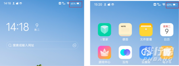 vivo s9怎么样值得买吗_vivo s9评测