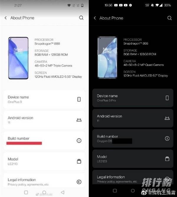 一加9pro充电速度_一加9pro充电多久充满