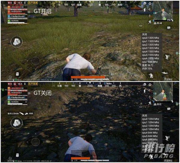 realmegt优缺点_realme gt有什么缺点
