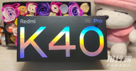 红米k40pro有面部识别吗_红米k40pro有没有面部识别