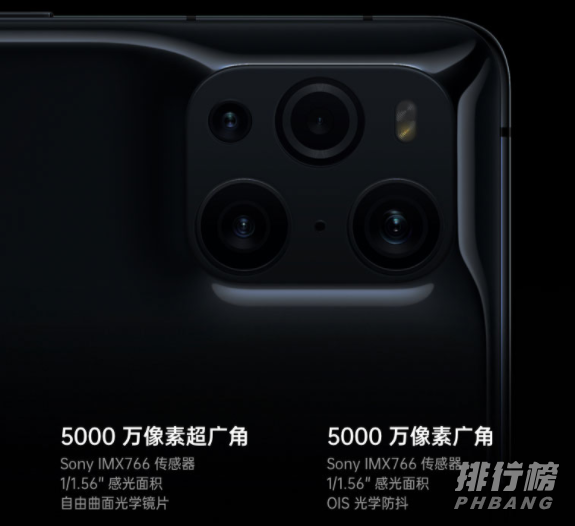 oppofindx3和华为mate40pro的区别_参数配置对比