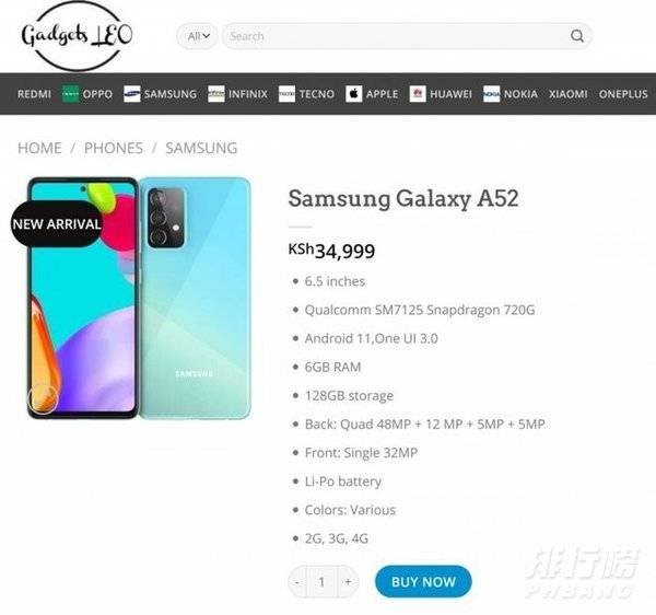 三星galaxya52什么时候上市_三星GalaxyA52中国上市
