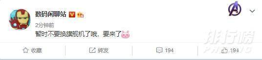 小米11pro最新官方消息_小米11pro最新官方消息发布 小米11pro最新官方消息_小米11pro最新官方消息发布