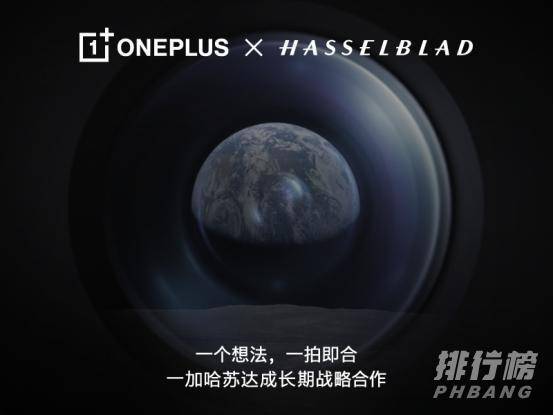 一加9pro价格预测_一加9pro多少钱