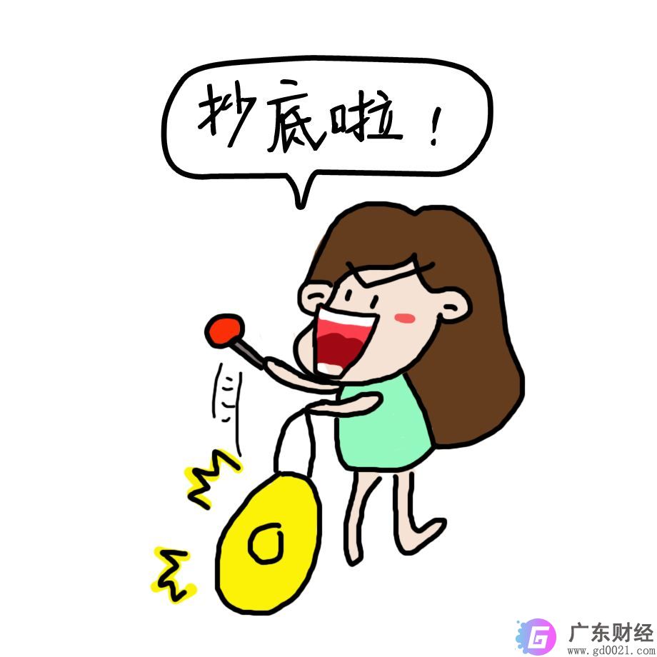 抄底是什么意思？股票抄底有什么风险？