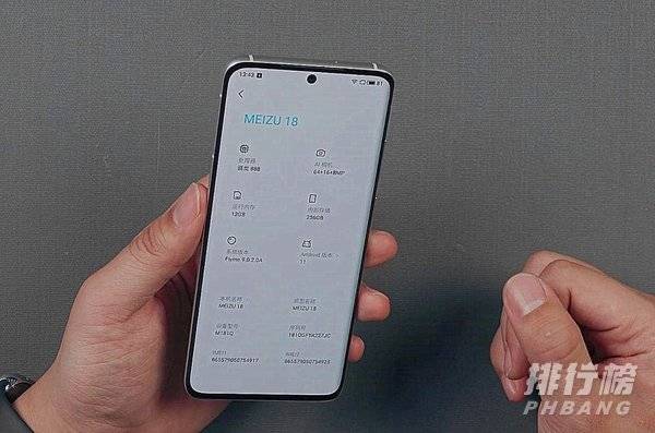 魅族18和18pro区别_魅族18和18pro参数配置 魅族18和18pro区别_魅族18和18pro参数配置