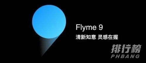 魅族18三零手机_魅族18三零手机值得入手吗 魅族18三零手机_魅族18三零手机值得入手吗