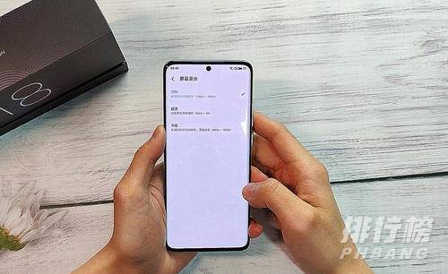魅族18参数配置_魅族18参数配置详细