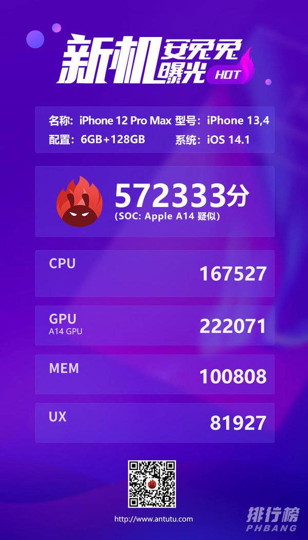 iphonese3处理器是什么_iphonese3处理器怎么样 iphonese3处理器是什么_iphonese3处理器怎么样