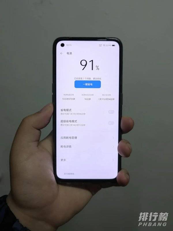真我gt手机怎么样_真我gt值得入手吗 真我gt手机怎么样_真我gt值得入手吗