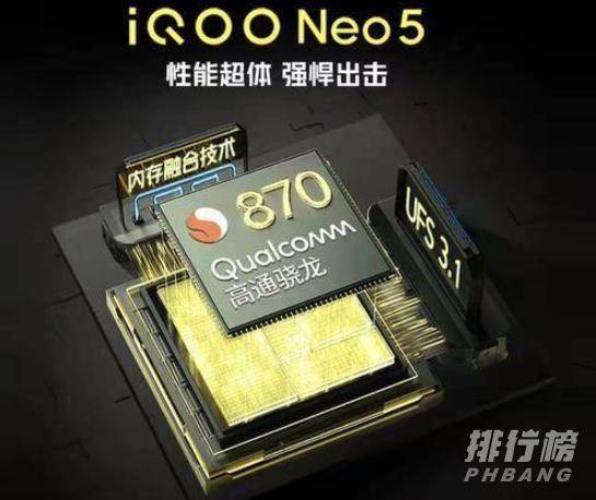 真我gt和iqooneo5哪个好_真我gt和iqooneo5哪个值得入手