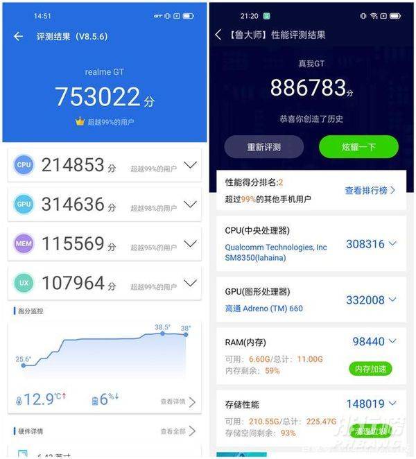真我gt手机上手评测_realme真我gt评测
