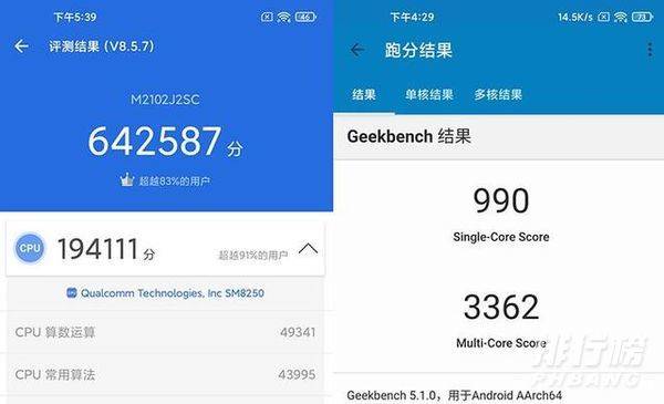 小米10s参数配置_小米10s参数配置详情