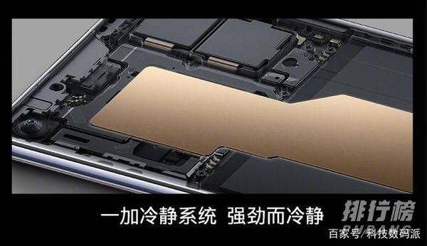 一加9系列参数_一加9系列参数配置详情 一加9系列参数_一加9系列参数配置详情