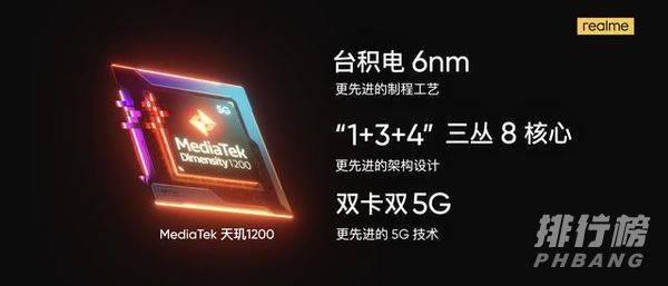 真我gt和gtneo哪个好_真我gt和gtneo对比 真我gt和gtneo哪个好_真我gt和gtneo对比