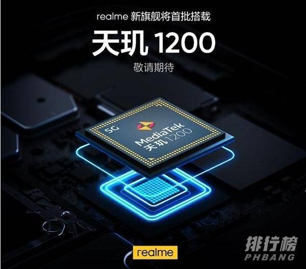 RealmeX9Pro什么时候发布_RealmeX9Pro发布时间 RealmeX9Pro什么时候发布_RealmeX9Pro发布时间