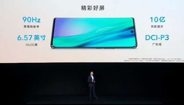 荣耀V40轻奢版发布 荣耀家族最轻薄产品售2999元起 荣耀V40轻奢版发布 荣耀家族最轻薄产品售2999元起