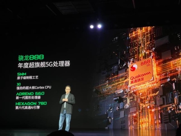 黑鲨4系列发布 全系标配磁动力升降肩键仅售2499元起