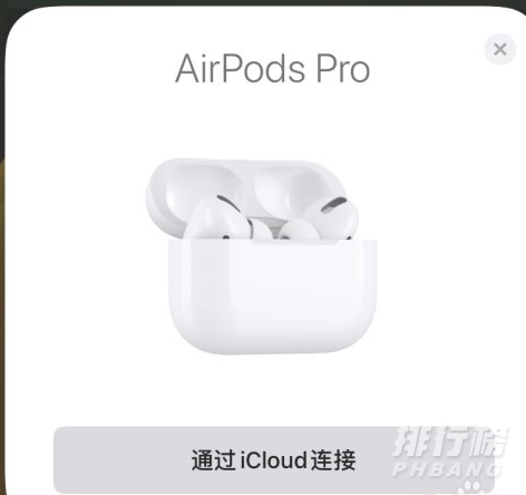 airpods3代真假鉴别_airpods3代怎么辨别真假 airpods3代真假鉴别_airpods3代怎么辨别真假