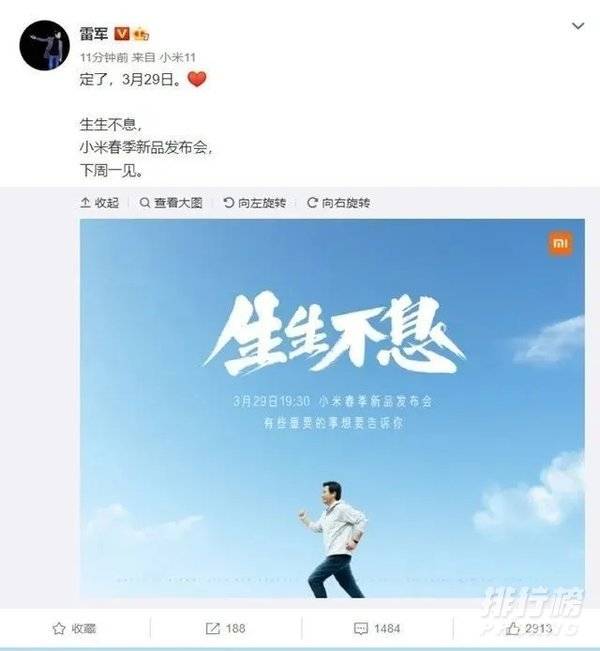 小米11ultra多少钱_小米11 ultra价格