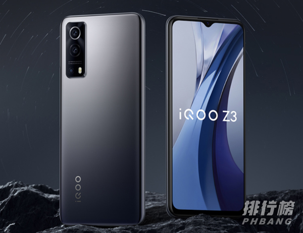 iqooz3售价_iqoo z3多少钱