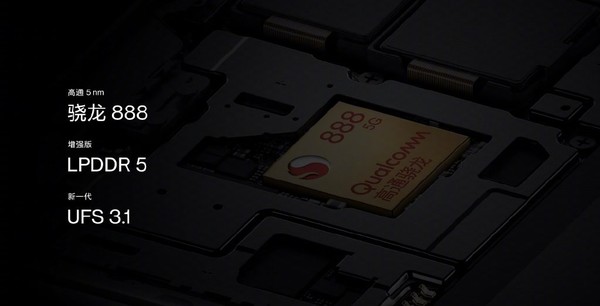 一加 9系列正式发布 联名哈苏影像机皇售价3799元起