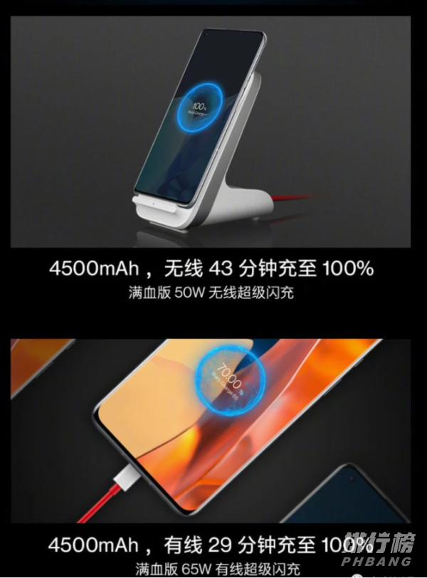 一加9pro是直屏吗_一加9pro是不是直屏 一加9pro是直屏吗_一加9pro是不是直屏