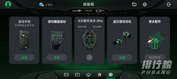 黑鲨4pro和红魔6pro哪个好_黑鲨4pro和红魔6pro对比