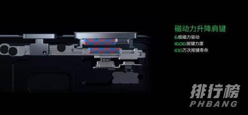黑鲨4和黑鲨4pro的区别_黑鲨4和黑鲨4pro有什么区别 黑鲨4和黑鲨4pro的区别_黑鲨4和黑鲨4pro有什么区别
