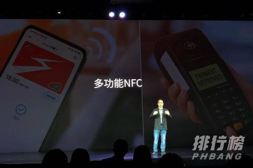 黑鲨4有nfc吗_黑鲨4有没有nfc 黑鲨4有nfc吗_黑鲨4有没有nfc