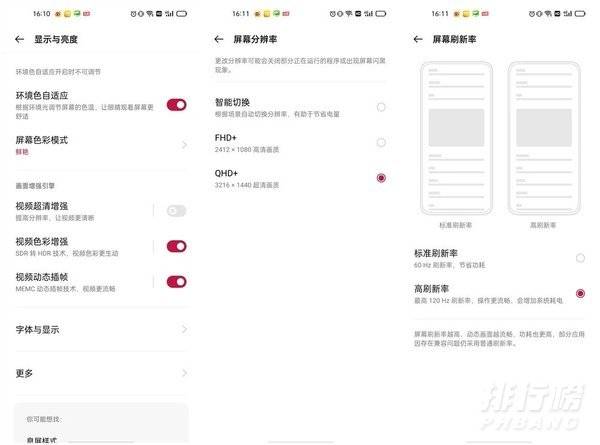 一加9pro开箱_一加9pro开箱评测