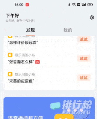 一加9pro拍照样张_一加9pro拍照实力