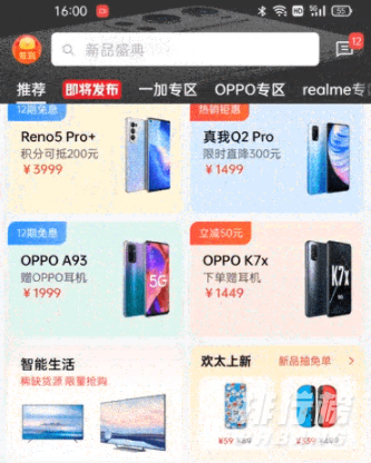 一加9pro拍照样张_一加9pro拍照实力
