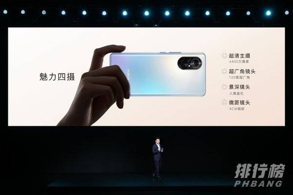 荣耀v40轻奢版售价_荣耀v40轻奢版售价是不是高价低配 荣耀v40轻奢版售价_荣耀v40轻奢版售价是不是高价低配