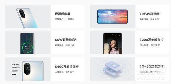 荣耀v40轻奢版售价_荣耀v40轻奢版售价是不是高价低配 荣耀v40轻奢版售价_荣耀v40轻奢版售价是不是高价低配