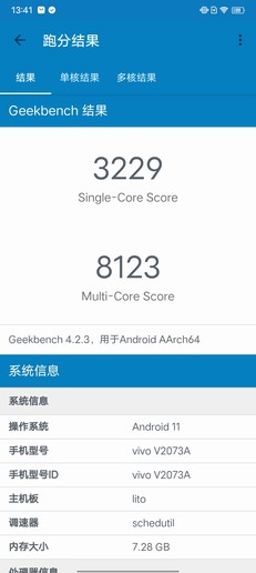 “5G性能先锋”iQOO Z3评测:用做旗舰的思路做千元机 “5G性能先锋”iQOO Z3评测:用做旗舰的思路做千元机