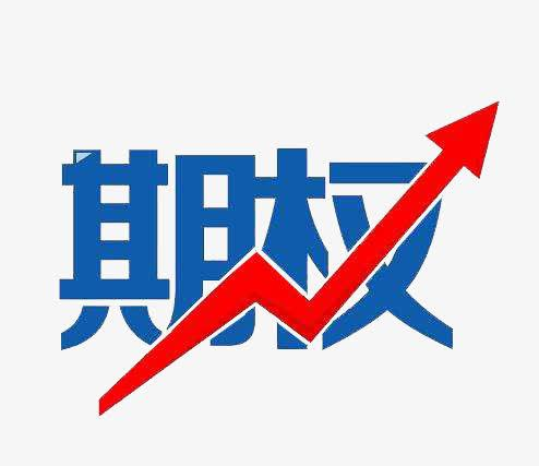 期权怎么开户？期权是如何开户的？这些一定要知道！