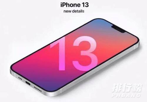 iphone13发布时间_iphone13最新消息