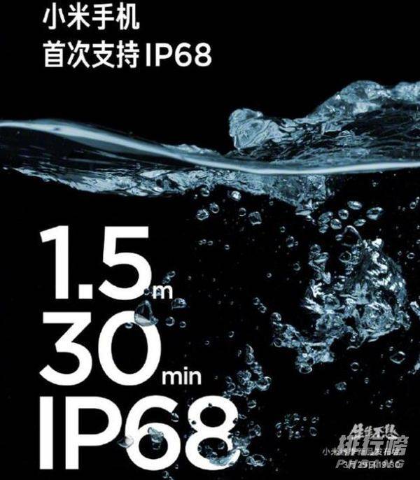 小米11ultra发布会_小米11ultra发布会日期 小米11ultra发布会_小米11ultra发布会日期